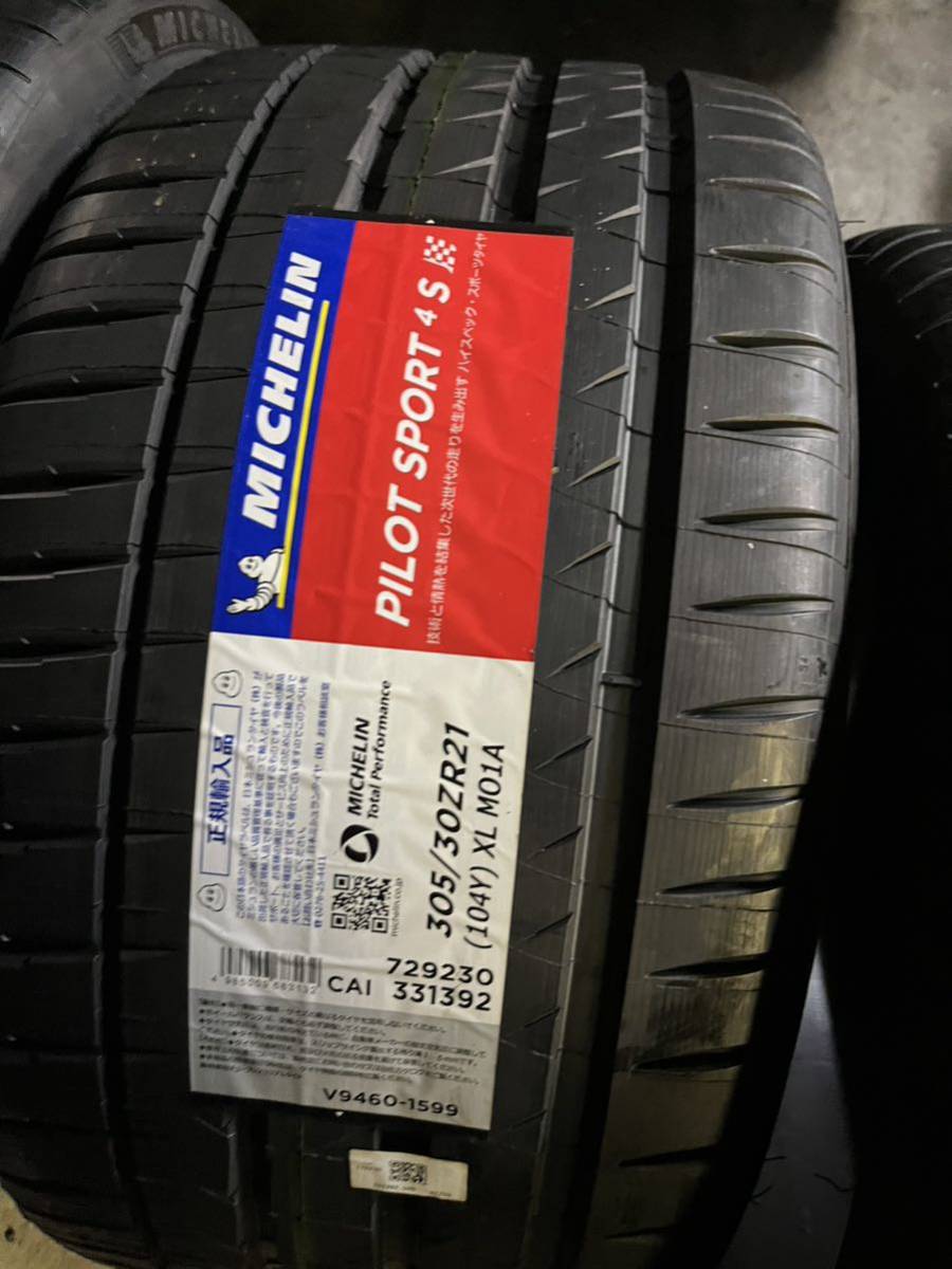  ミシュランPilot Sport 4S ベンツ認証275/35ZR21 103Y XL MO1 A 2本　305/30R21 (104Y) XL MO1A 2本　計4本セット　新品未使用　SL43 _画像4