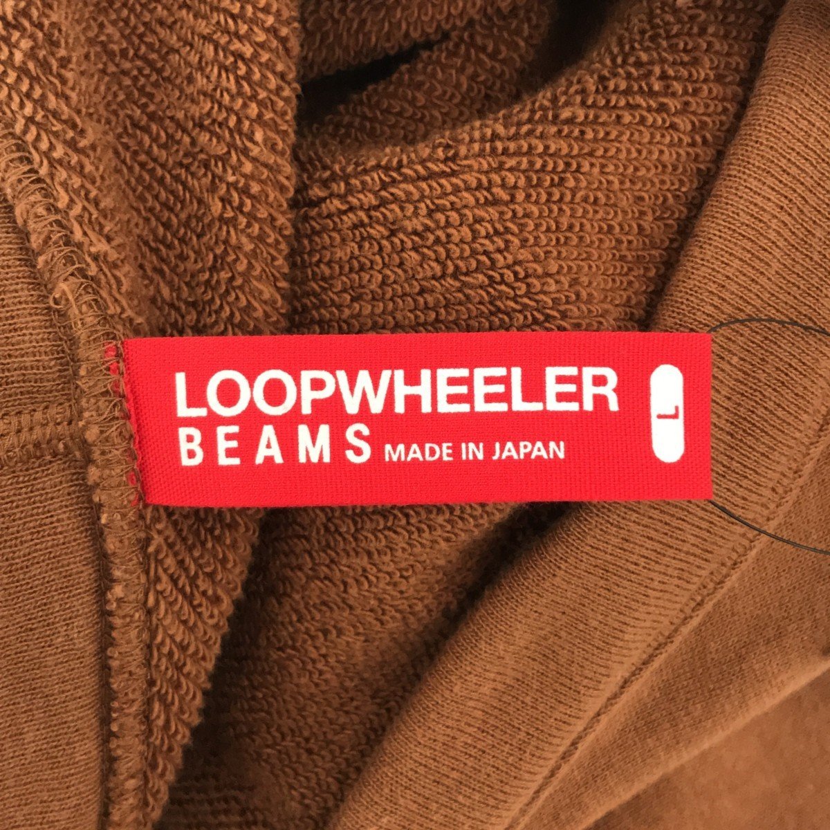 LOOPWHEELER ループウィラー BEAMS ビームス 別注モデル スウェットカーディガン Lサイズ ブラウン 裏パイル地 トレーナー ジャケット_画像4