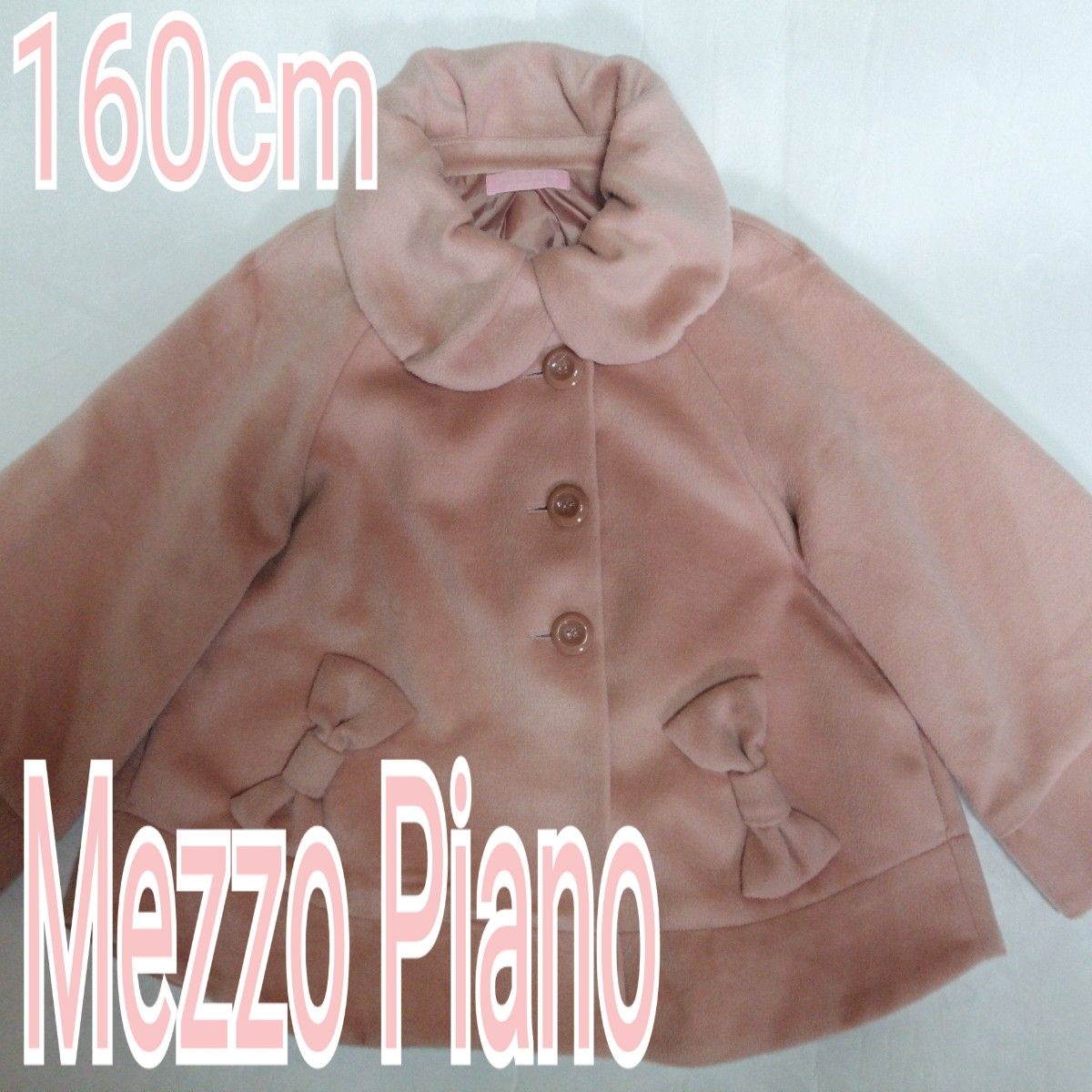 美品 Mezzo Piano メゾピアノ Aライン ショートコート ピンク 160cm