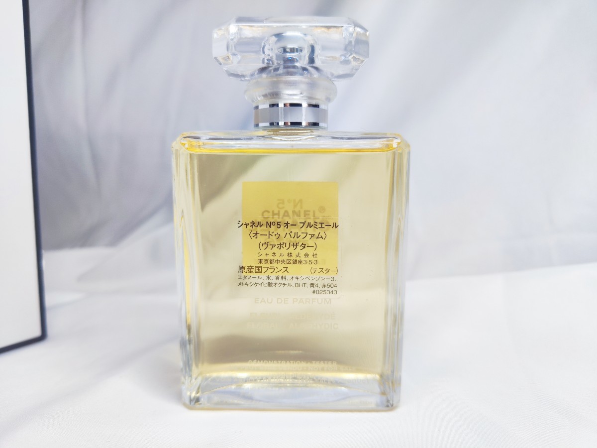 100ml【ほぼ未使用】シャネル N°5 オー プルミエール オードゥ