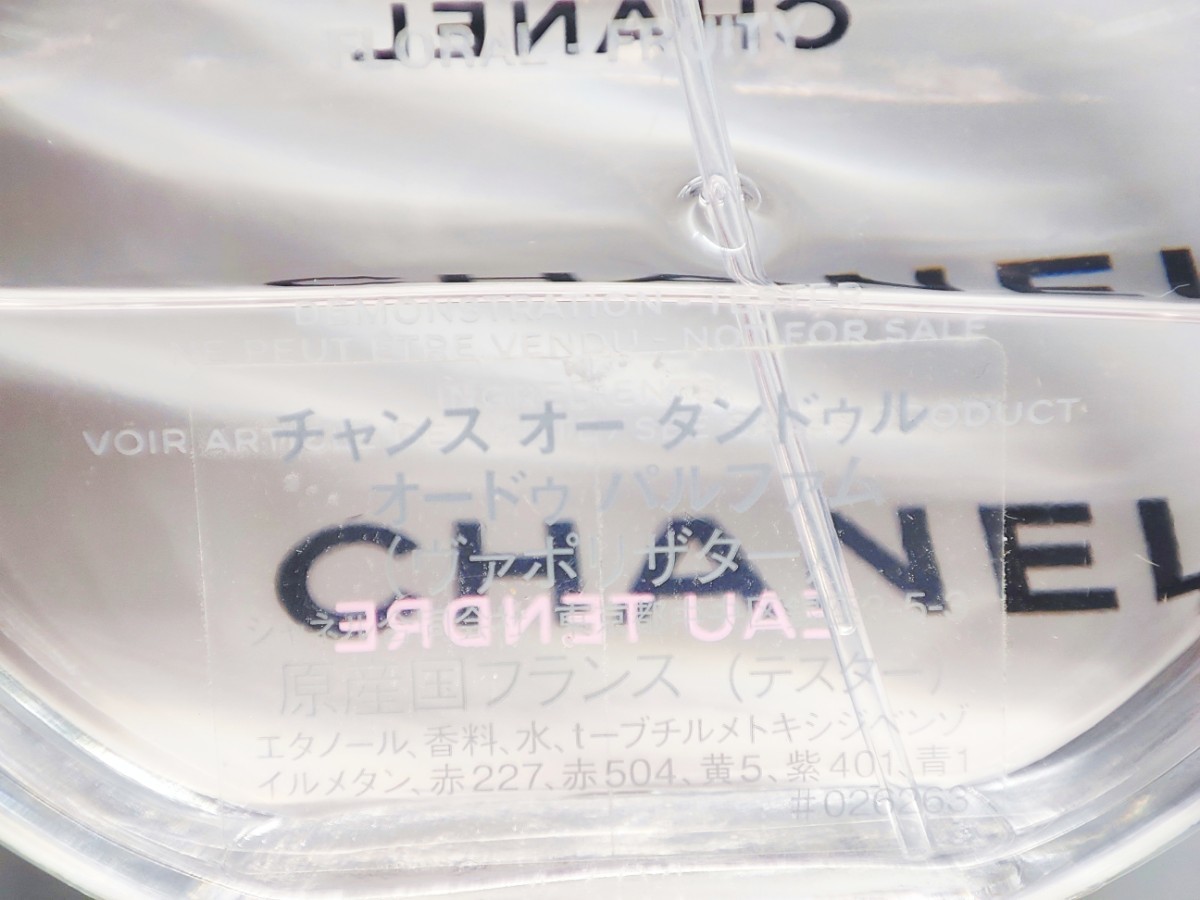 100ml[ Japanese inscription ][ free shipping ]CHANEL CHANCE EAU TENDER Chanel Chance o- tongue duruEDTo-doto crack o-teto crack tester 