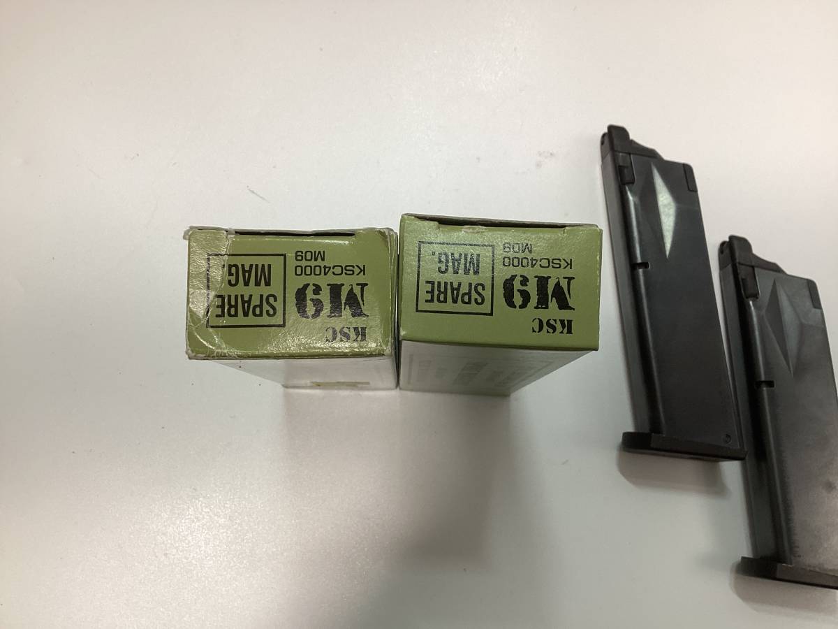 〔KSC〕ケーエスシー 9mm M9 SPARE MAGAZINE 新品2個セット_画像3