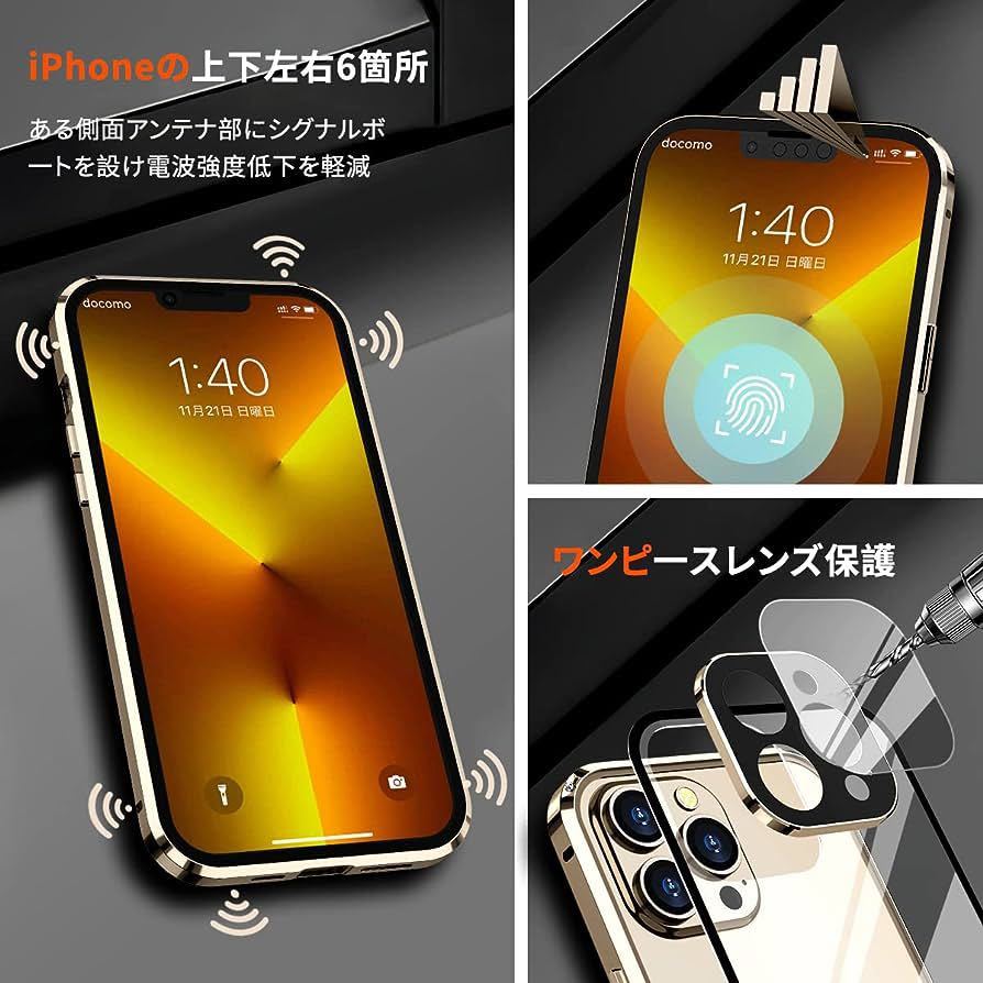 231055 [ネジ固定式+アルミ合金バンパー] MESTRIEV iPhone14 Pro Max 用 ケース クリア両面強化ガラス[360°全面保護] [一体型レンズ保護]_画像5