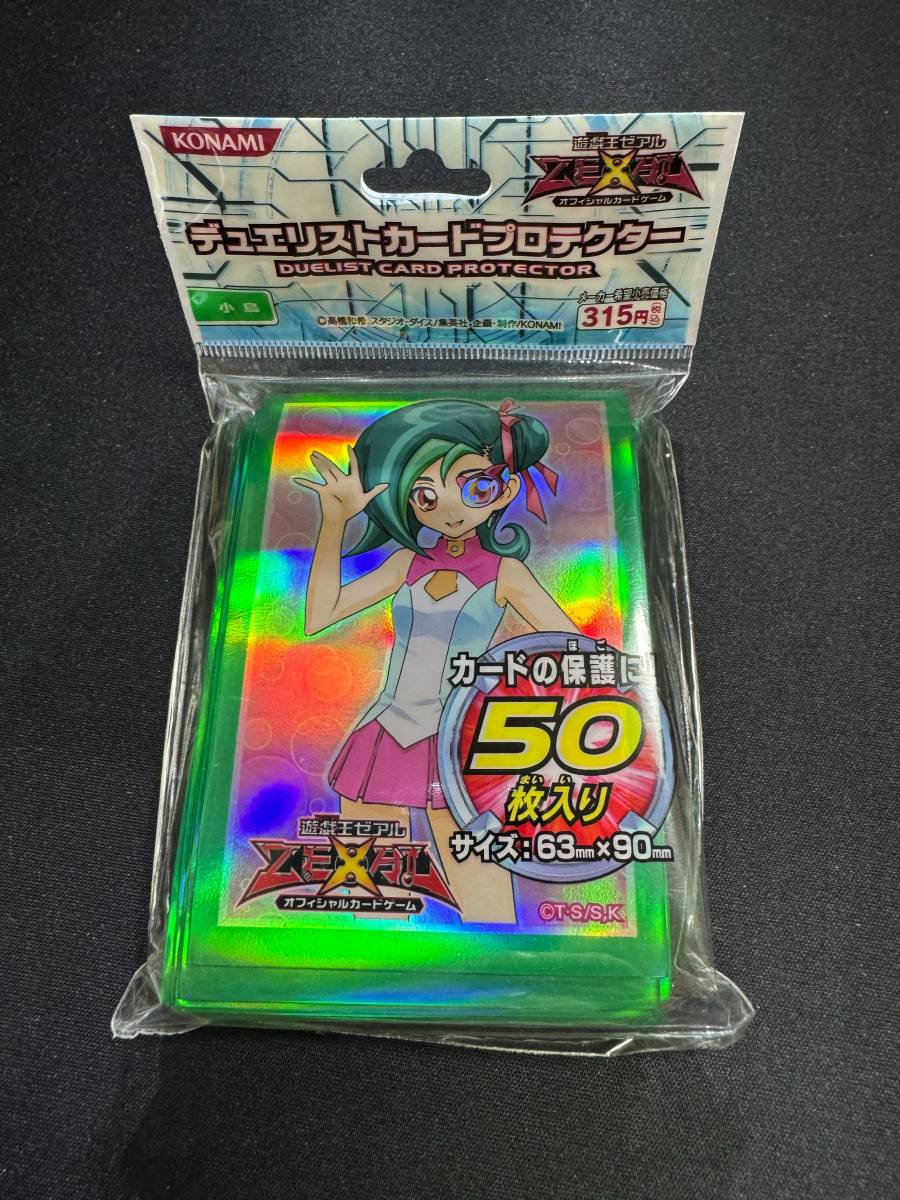 2025年最新】Yahoo!オークション -遊戯王 小鳥 スリーブの中古品 2025年最新】Yahoo!オークション -遊戯王 小鳥 スリーブの中古品