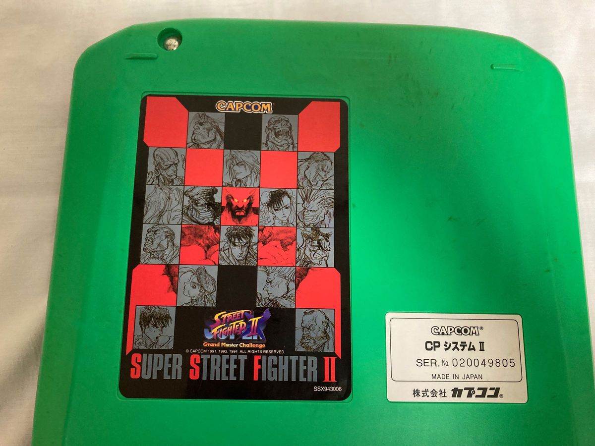 カプコン アーケードゲーム基板 スーパーストリートファイター2X カプコン アーケードゲーム基板 スーパーストリートファイター2X