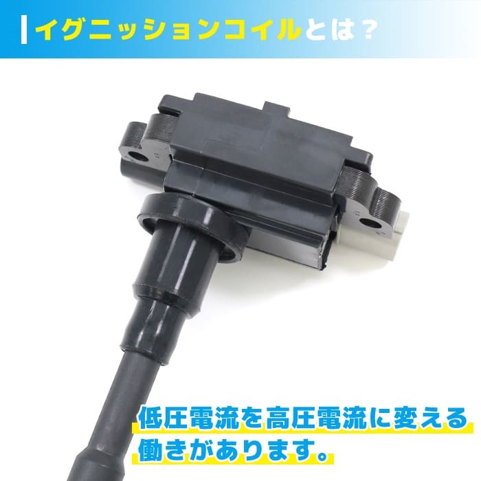 スズキ シボレークルーズ HR51S イグニッションコイル 2本 33400-65G00 33400-65G02 半年保証 純正同等品_画像3