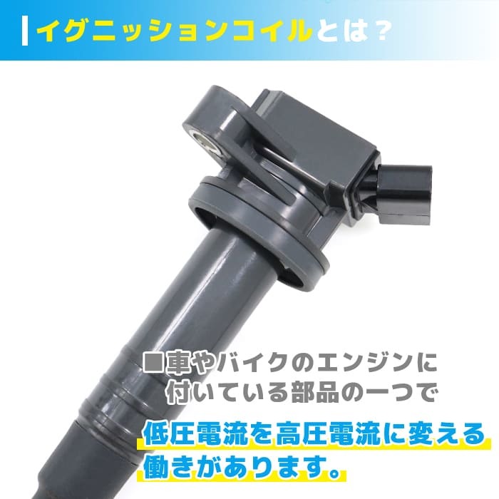 トヨタ カルディナ ターボ AST246W イグニッションコイル 1 90919-02239 90919-02262本 半年保証 純正同等品_画像3