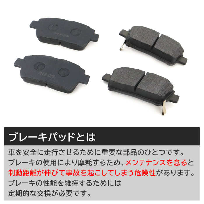 トヨタ カローラ フィールダー 2200 DSL KE-CE121G フロント ブレーキパッド 前 左右 04465-52100 D2183M 互換品 1ヵ月保証_画像2