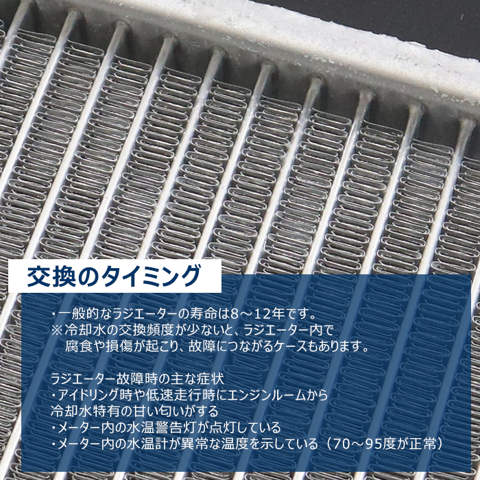 日産 フーガ Y50 ラジエーター VQ25DE 21460-EG000 21460-EG200 互換品 半年保証_画像2