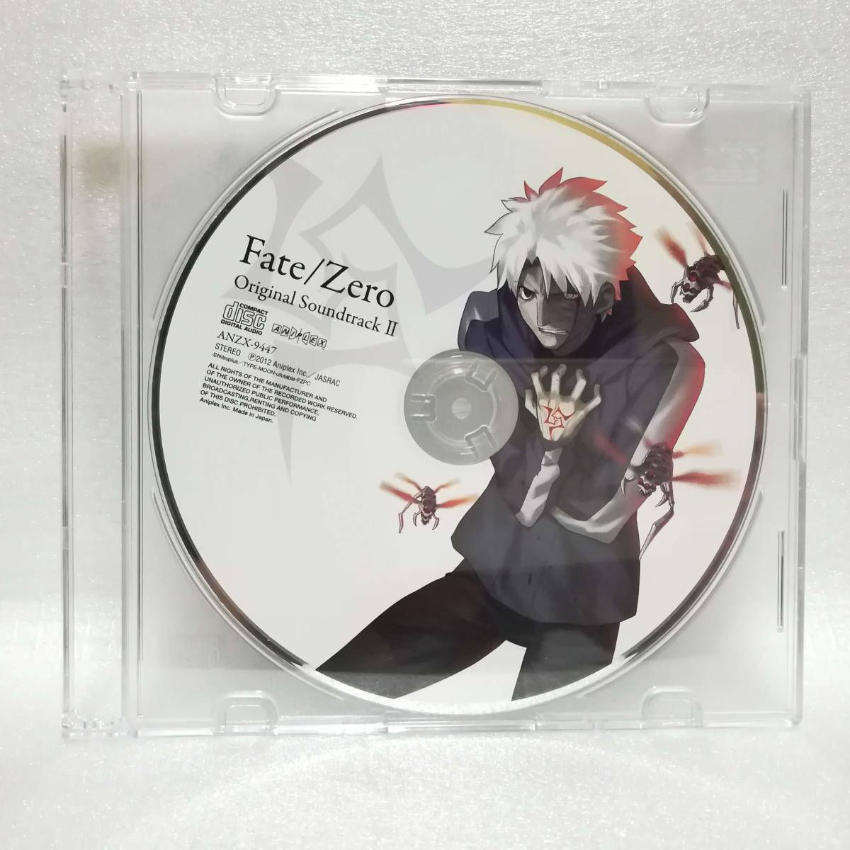 Fate / Zero Original Soundtrack II サウンドトラック2 blu-ray BOX II 特典CD単品 [自_画像1