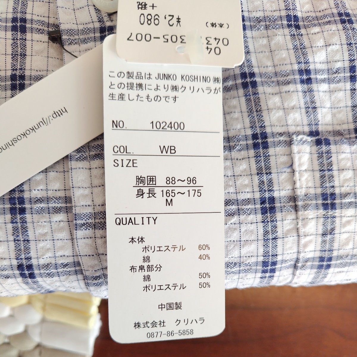 mr.junko 半袖 シャツメンズMサイズ　新品未使用タグ付き　定価3,278円　１１／１６ 半袖 コシノジュンコ_画像6