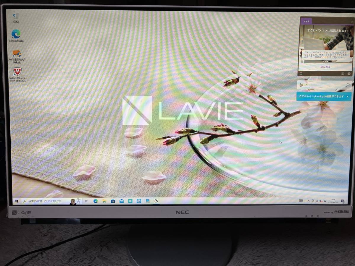 ★ジャンク扱い★NEC LAVIE PC-DA770GAW Core i7-7500U 7世代 一体型 Windows10 8GB ブルーレイ ワイド23.8インチ HDD3TB リセット済み_画像1