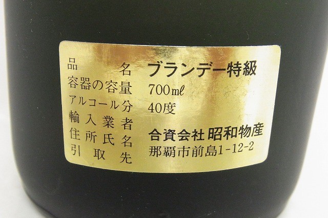 L210-J10-2819 未開栓 FRENCH CLUB フレンチクラブ NAPOLEON ナポレオン FRENCH BRANDY フレンチブランデー 特級 700ml 40％ 現状品①_画像3