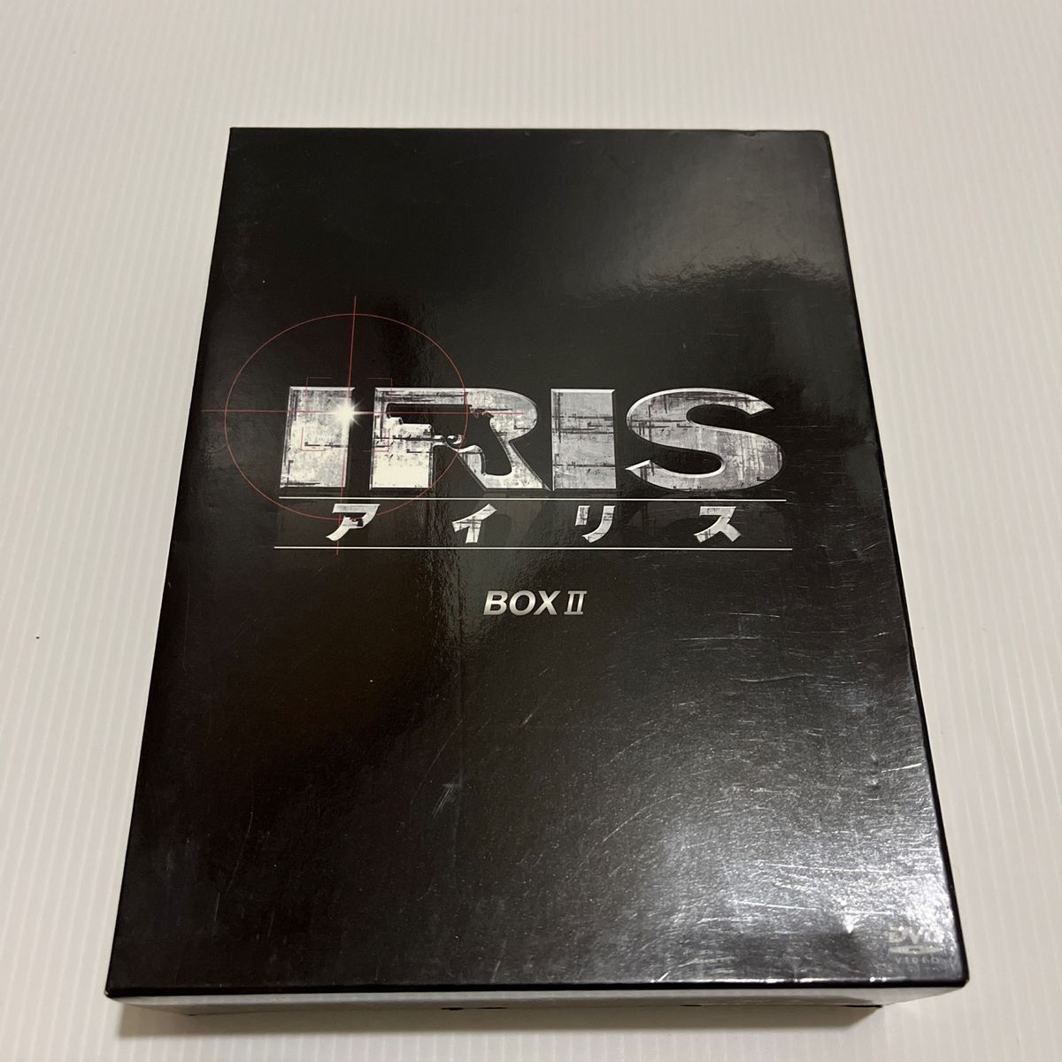 IRIS (アイリス) 1 ＆2  DVD BOXセット 【韓流】 