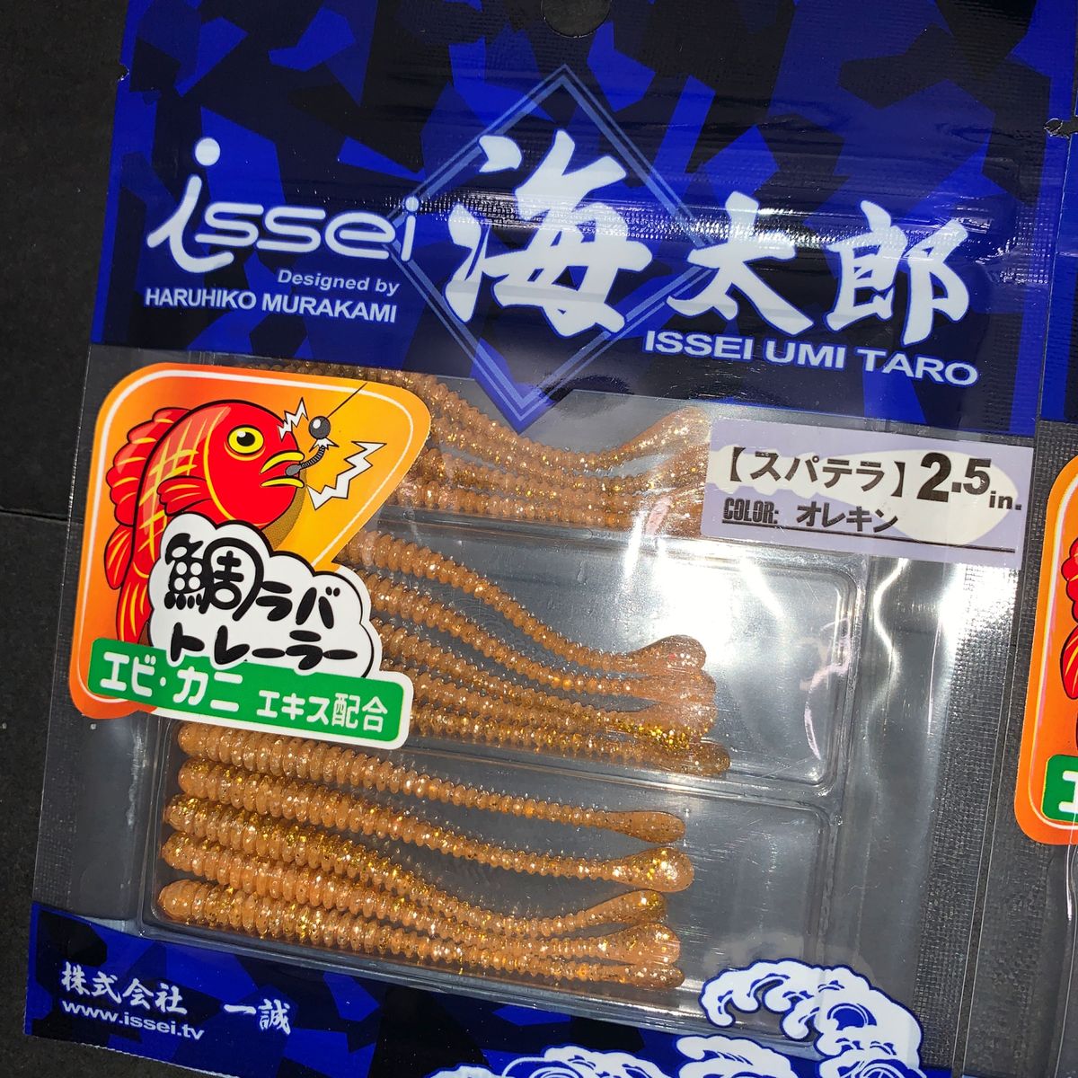 NO 2419 海太郎 スパテラ 鯛ラバトレーラー 2 5インチ 未開封品4 NO 2419 海太郎 スパテラ 鯛ラバトレーラー 2 5インチ 未開封品4