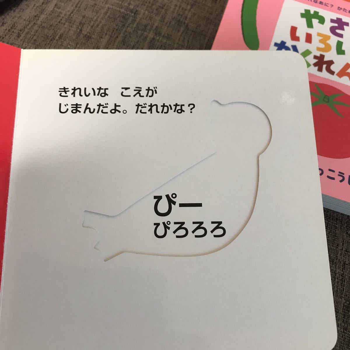 これなあに？ かたぬきえほん いしかわこうじ 9冊セット 1 どうぶついろいろかくれんぼ　9 とりのもようでかくれんぼ 1〜9まで_画像6