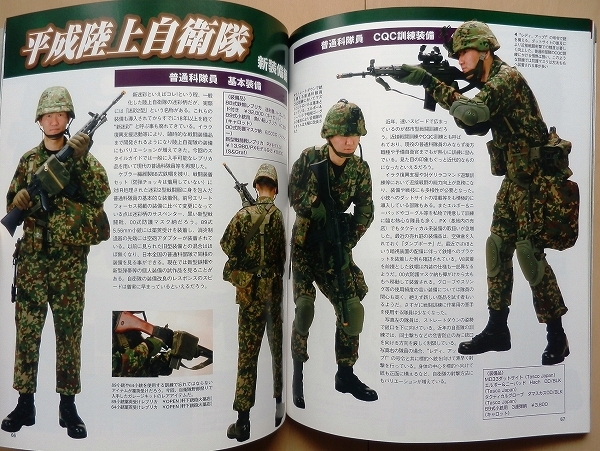 エリートフォース陸上自衛隊★熊笹 日本軍 陸軍89式小銃 64式小銃TOP旧迷彩服G&G電動ガン米軍トイガン解体新書ビニロン上田信マルイ銃剣S&T_画像6