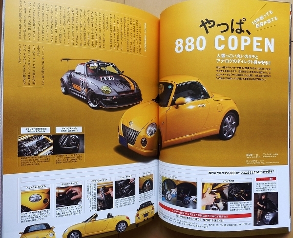 ダイハツ コペン チューニング&ドレスアップ専門書★L880Kカスタム改造オープンカーLA400Kメンテナンス Kカースペシャル専科 車高調_画像3