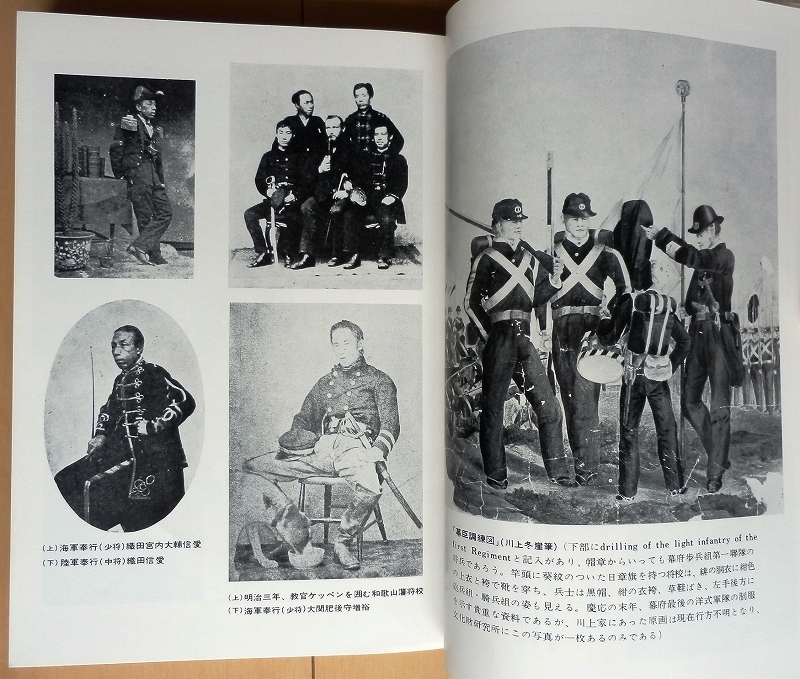 日本の軍服 明治から昭和まで☆日本軍 幕末 陸軍 海軍 制服 将校 日本の軍服 明治から昭和まで☆日本軍 幕末 陸軍 海軍 制服 将校