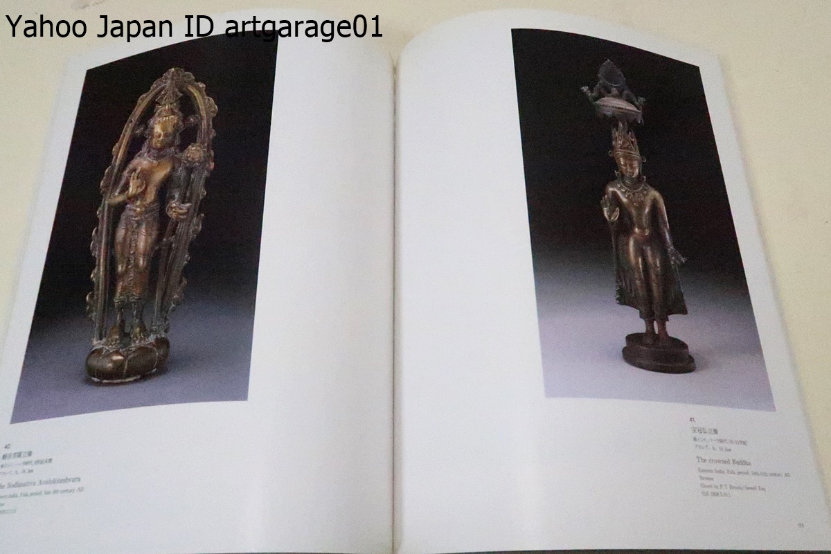インドの仏像とヒンドゥーの神々・大英博物館所蔵/総出品数88件で世界美術史上重要な位置を占めるインド彫刻の全体像を探ります_画像4