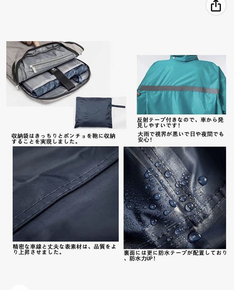 レインコート　男女兼用収納袋　雨具　カッパ　ダブルバイザー　ネイビー_画像4