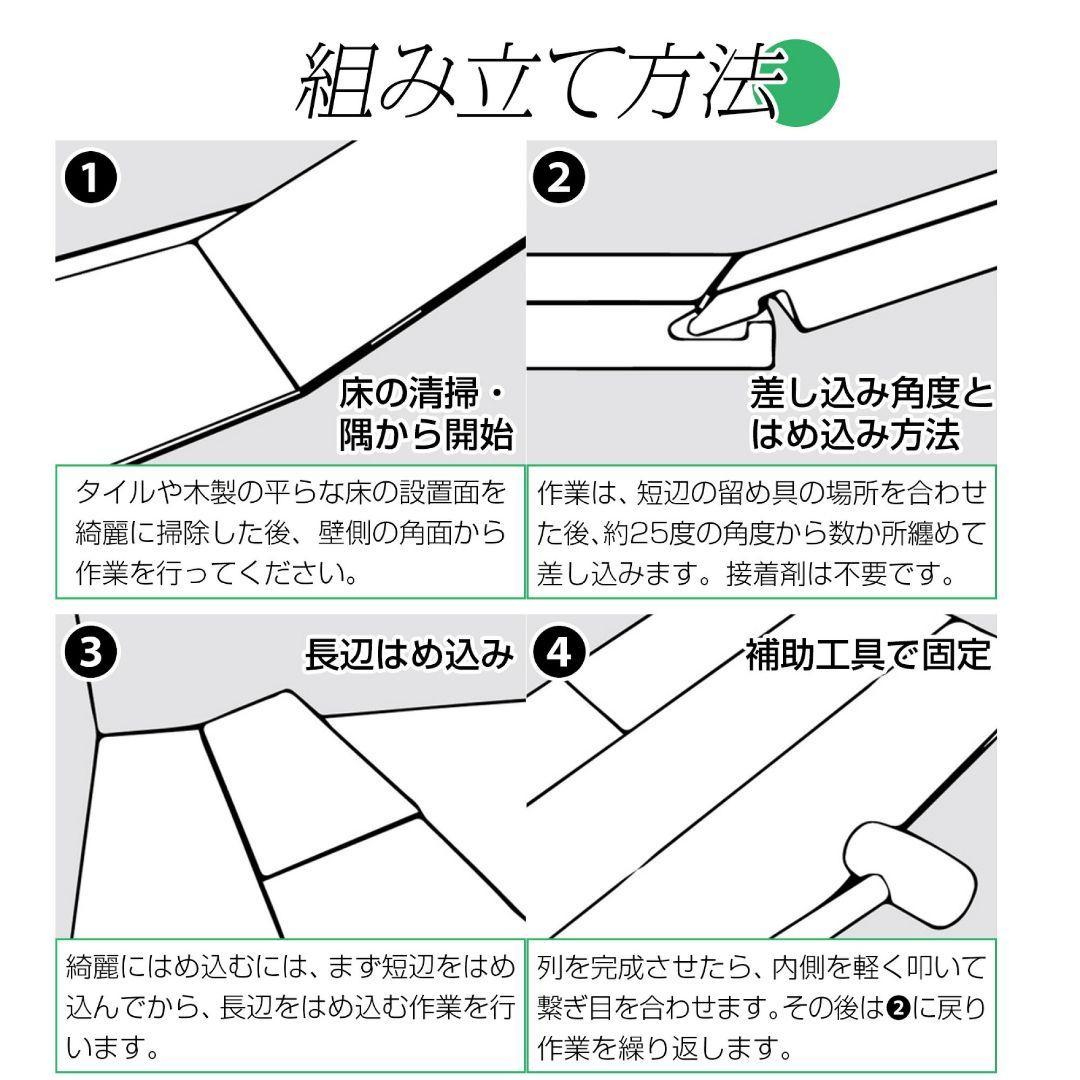 はめ込み式 接着剤不要 12枚セット フローリング材 ブラウン 1878_画像9