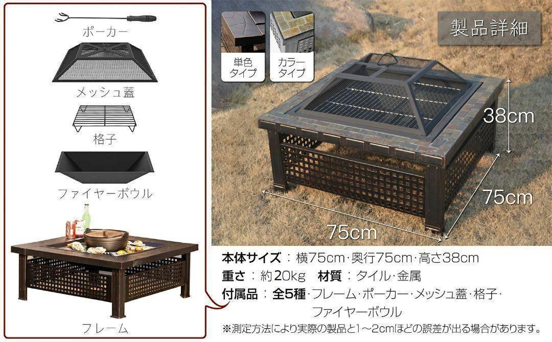 バーベキュー コンロ BBQコンロ バーベキュー 焚き火 台 岩の板 バーベキュー コンロ BBQコンロ バーベキュー 焚き火 台 岩の板