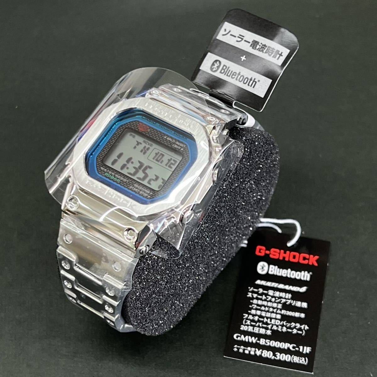 送料無料 特価 新品 カシオ正規保証付き G-SHOCK GMW-B5000PC-1JF