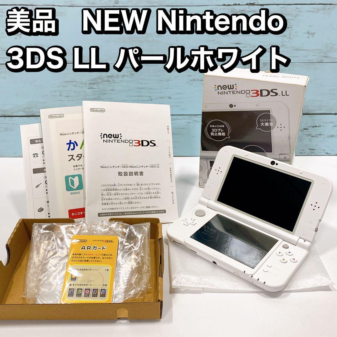 Newニンテンドー3DS LL パールホワイト Yahoo!フリマ（旧）-