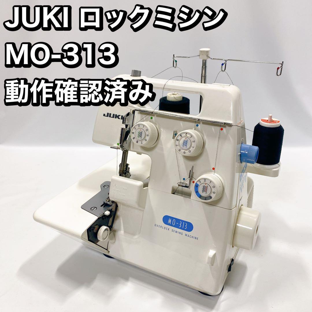 現状品】JUKI オーバークロックミシン MO-313-