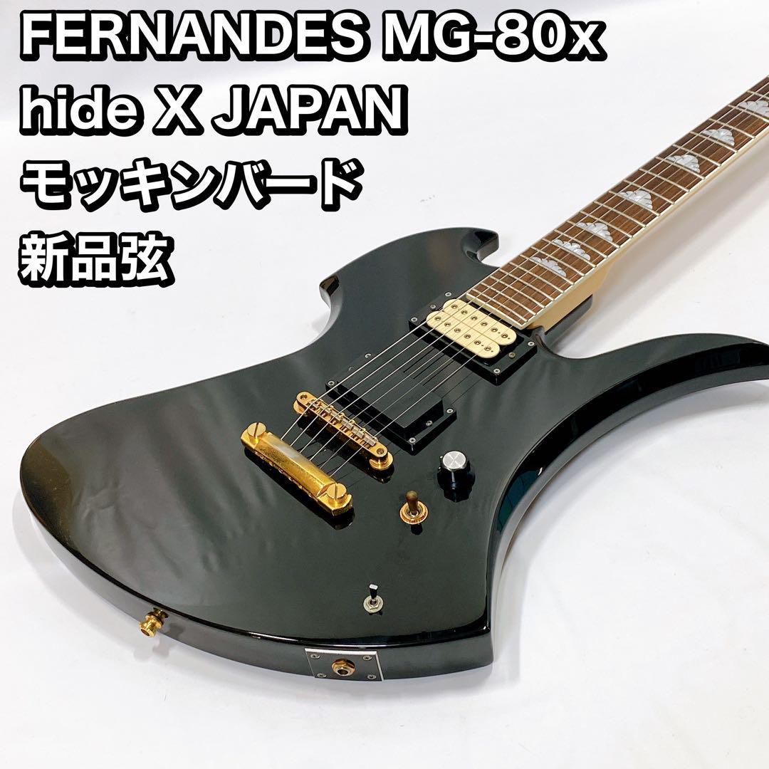 Yahoo!オークション - FERNANDES MG-80x hide X JAPAN