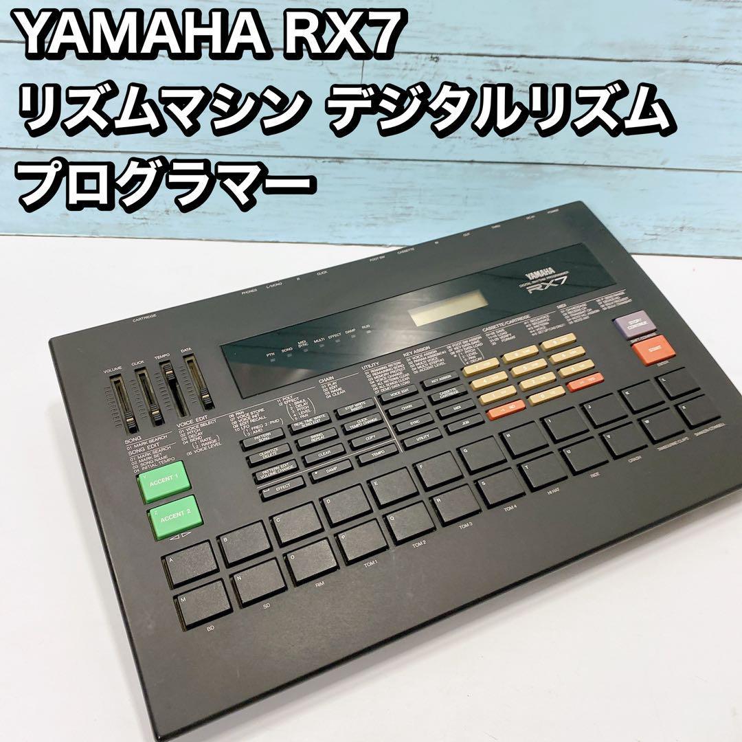 YAMAHA RX7 リズムマシン デジタルリズム プログラマー