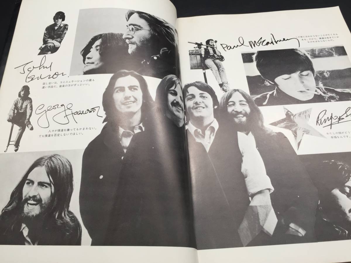 古書 『ビートルズ辞典』 Dictionary of the Beatles 香月利一/著 立風書房 1977年 278P 送料無料！_画像4