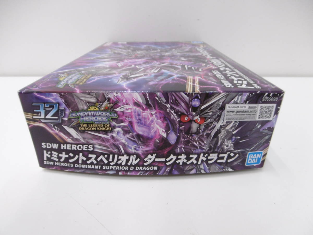 玩具祭 未使用品!! BANDAI NAMCO バンダイナムコ SDガンダムワールドヒーローズ ドミナントスペリオル ダークネスドラゴン 長期保管品_画像6