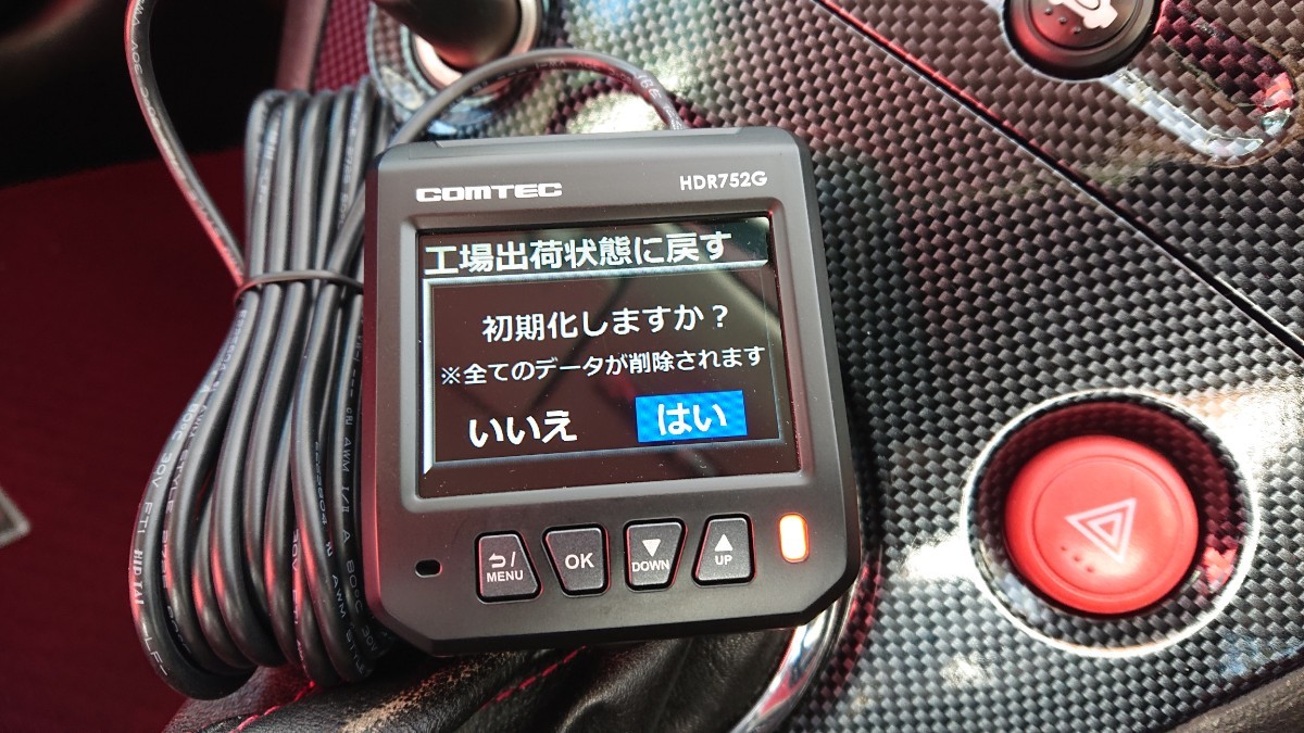 COMTEC ドライブレコーダー コムテック HDR752G 32GB SDカード付き 取説付き 動作確認済　送料無料_画像8