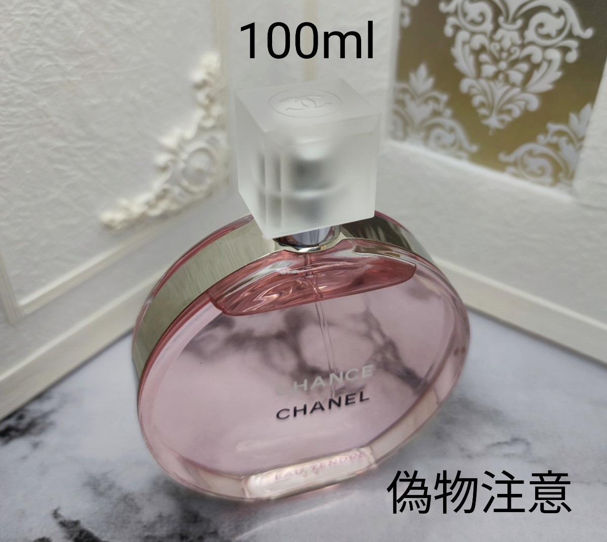 シャネル チャンス オー タンドゥル 100ml_画像1