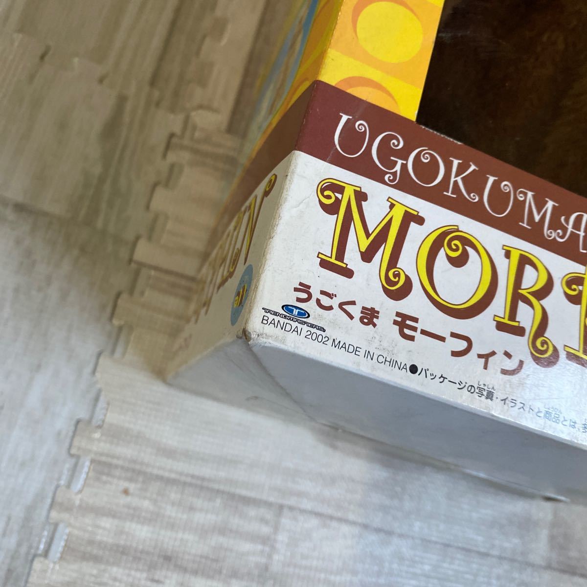 ブルマァク スカイホエール 15個 まとめて ゼンマイ 発火 走行 ブルマァク スカイホエール 15個 まとめて ゼンマイ 発火 走行