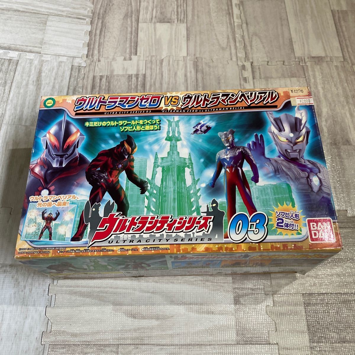 20000スタ 激レア ☆未開封、未使用☆ ウルトラシティシリーズ03 20000スタ 激レア ☆未開封、未使用☆ ウルトラシティシリーズ03