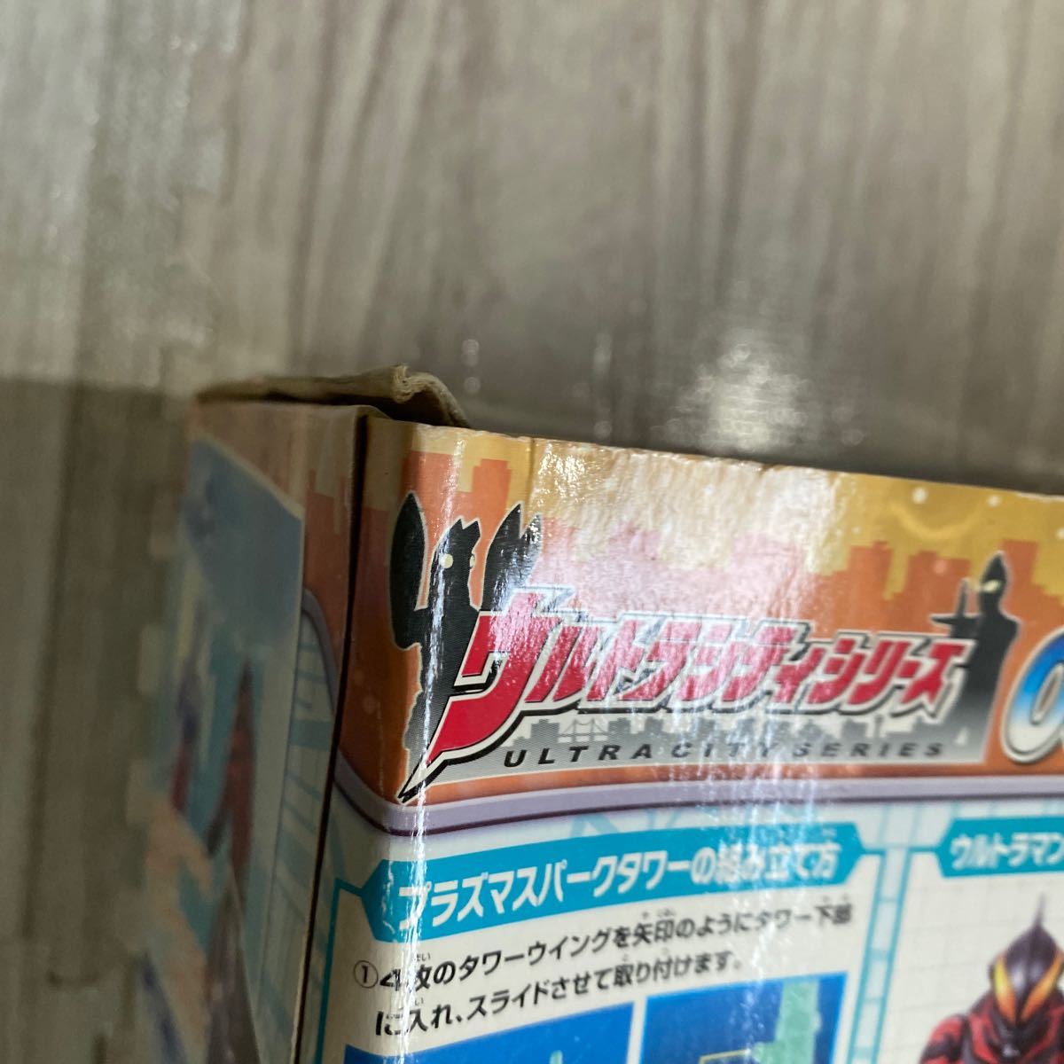 20000スタ 激レア ☆未開封、未使用☆ ウルトラシティシリーズ03 20000スタ 激レア ☆未開封、未使用☆ ウルトラシティシリーズ03