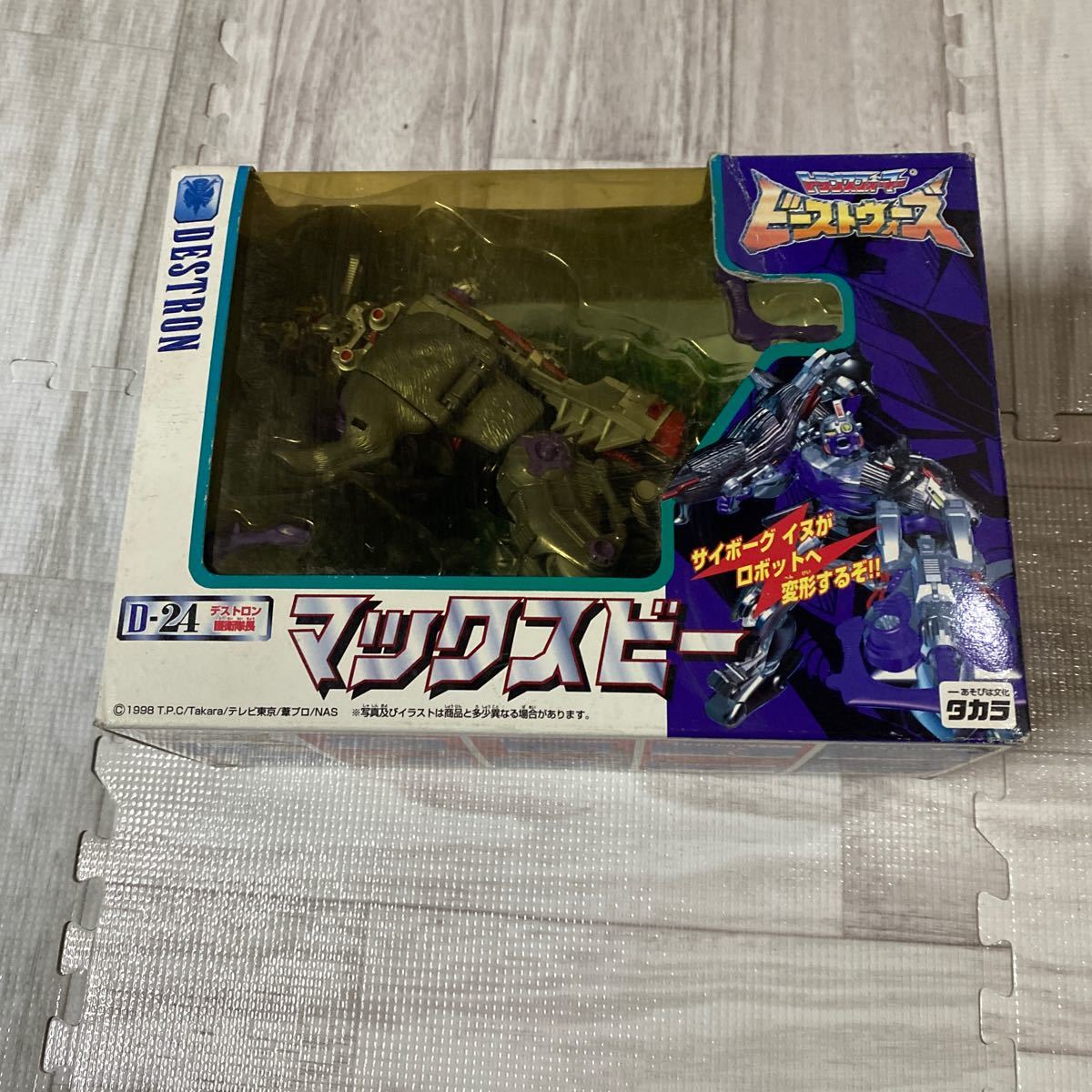 送料込み】TAKARA ビーストウォーズ メタルス チータス 2
