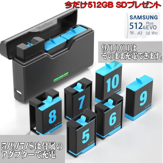 おまけ付Goproバッテリー充電器 バッテリー 3個同時高速充電器 コンパクト収納式BOX式 USB-Cケーブル付 5/6/7/8/Hero9/Hero10/Hero11全対応_画像1