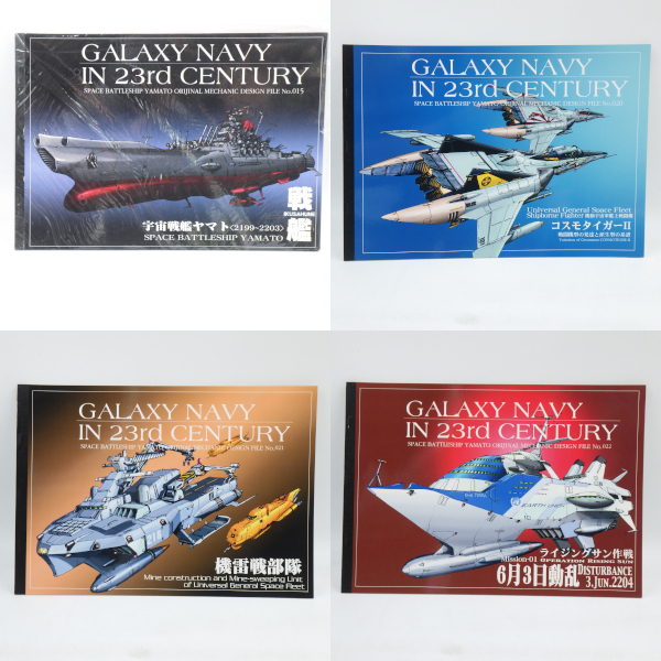 Studio銀河海軍 同人誌 宇宙戦艦 イラスト集 GYALAXY NAVY IN 23rd CENTURY_画像3