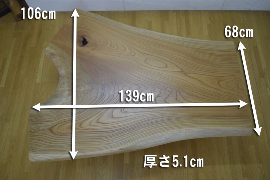 ■1円～■長139cm■大迫力ワイドサイズ■圧倒的な高級感■欅(ケヤキ)一枚板■ウレタン塗装■テーブルやPCデスクに■389_画像10