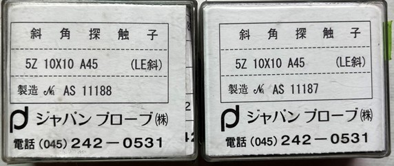 斜角探触子 5Z 10X10 A45 ジャパン　プローブ 開封未使用_画像3