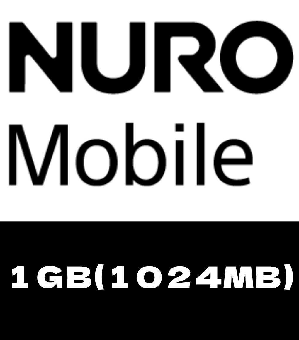 NUROモバイル １GB(１０２４MB)パケットギフト 【バリュープラス、NEOプラン、かけ放題プラン 対応】_画像1