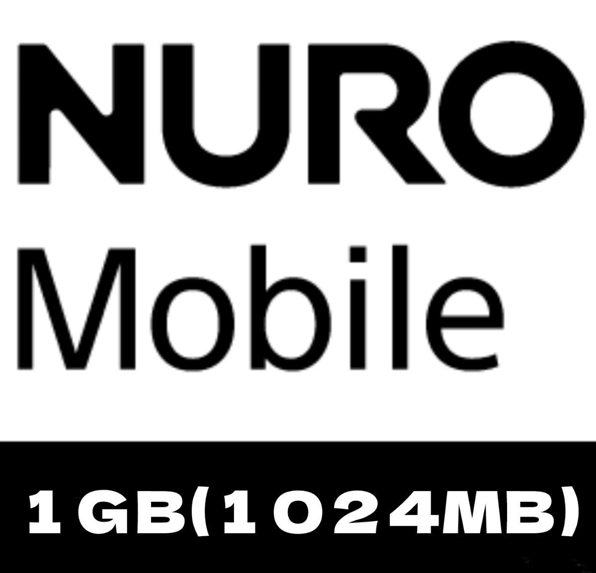NUROモバイル １GB(１０２４MB)パケットギフト【バリュープラス、NEOプラン、かけ放題プラン対応】_画像1