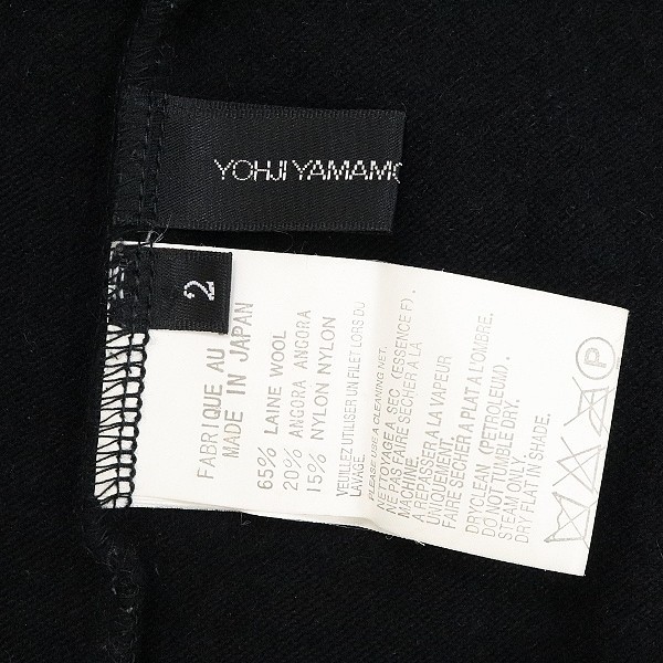 ◆YOHJI YAMAMOTO +NOIR ヨウジヤマモト プリュス ノアール アンゴラ混 クルーネック ウール ニット セーター 黒 ブラック 2_画像4