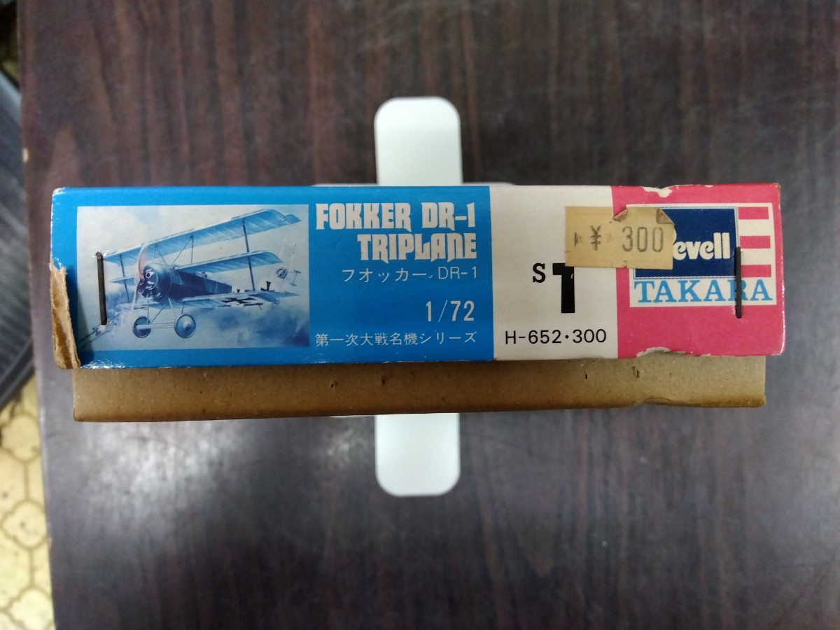 【開封品】タカラ フォッカーDR-1トリプレーン FOKKER DR-1 TRIPLANE 1/72 プラモデル　八王子引き取りOK1151_画像5