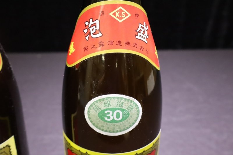 E642【埼玉県内限定配送】【未開栓品】泡盛 菊之露 1800ml 30％ 2本セット 琉球泡盛_画像7