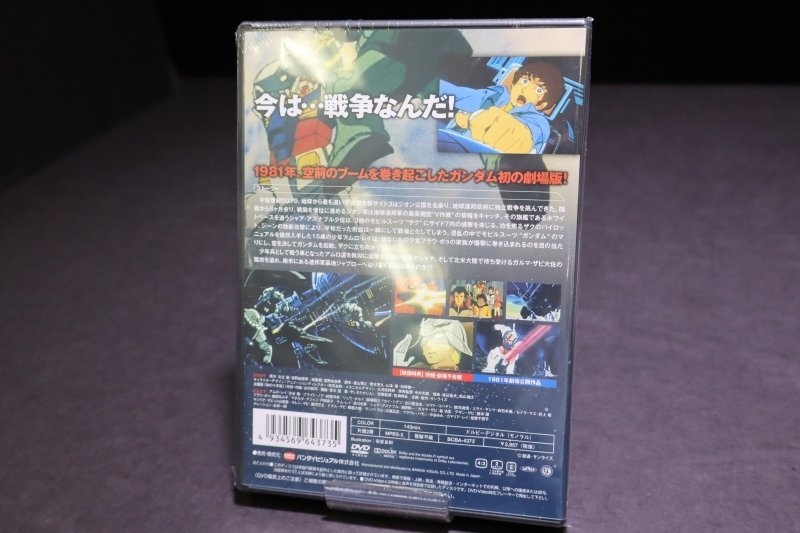 E714【未開封・現状品】機動戦士ガンダム 劇場版 DVD 3点セット_画像3